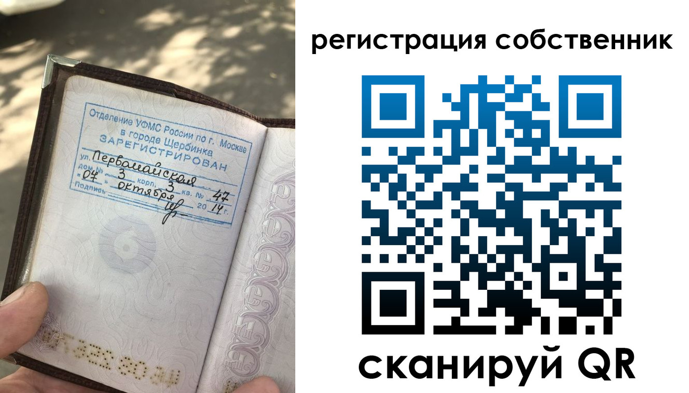 временная регистрация поиск в Каргополе