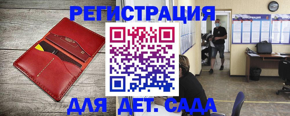 прописка паспорт в Каргополе